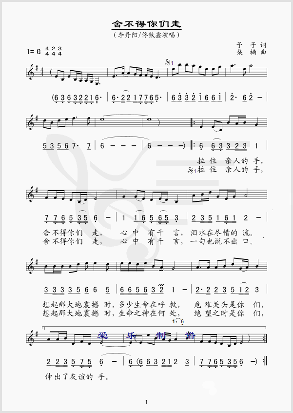 �᲻���ゃ��(���ָ��V)1