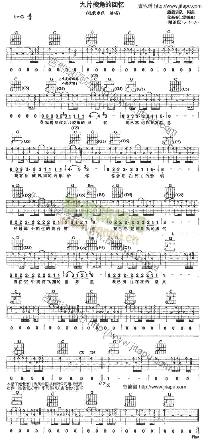 ��Ƭ��ǵĻؑ�(�����V)1