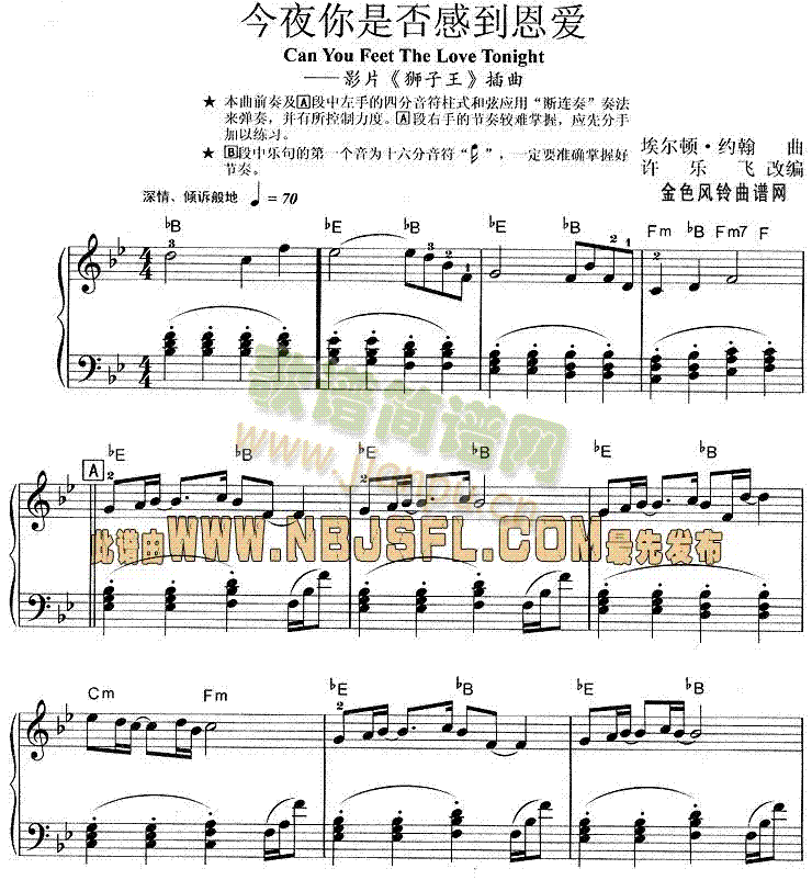 canyoufeelthelovetonight(������V)1