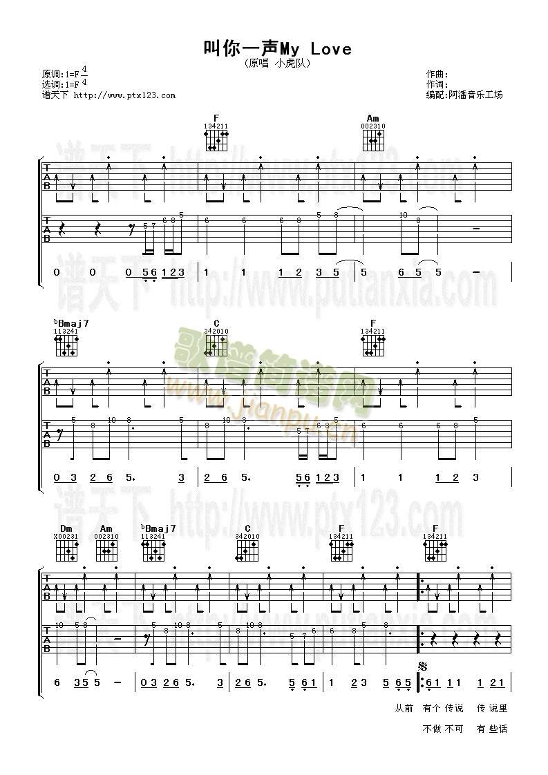 ����һMyLove(�����V)1