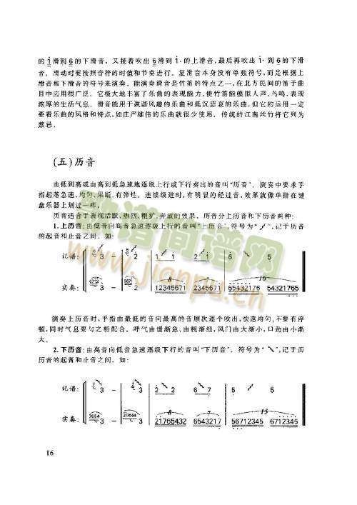 16-20�(y��)(����)1