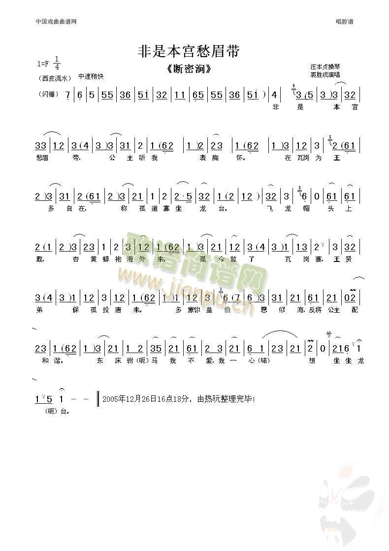 ���Ǳ��m��ü��(����)1