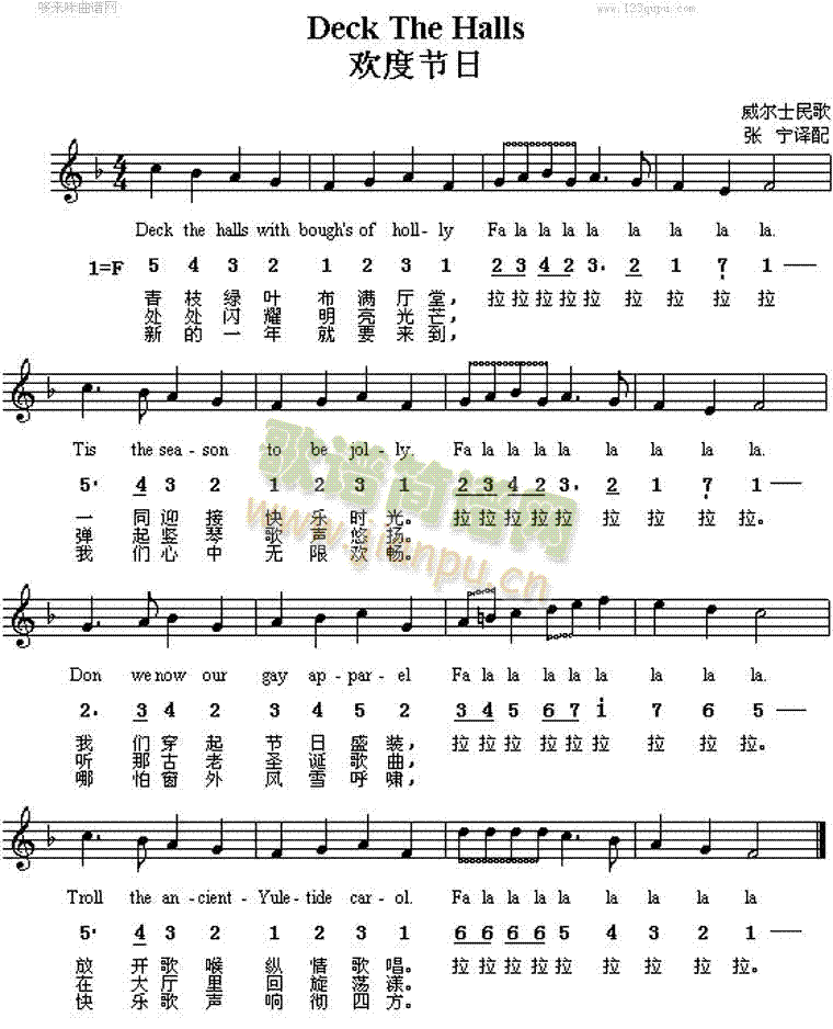 �g�ȹ���deckthehalls(ʮ�ּ�����)1