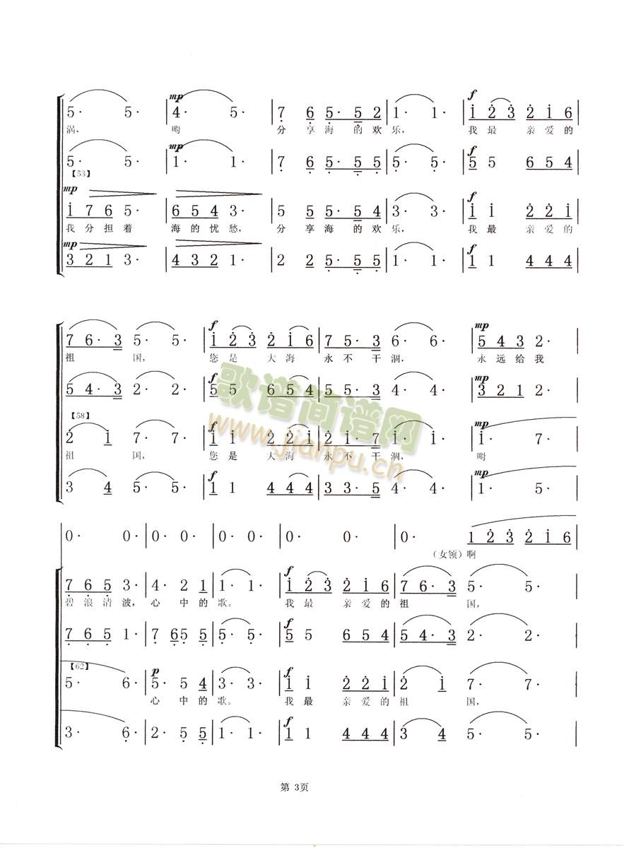 �Һ��ҵ����(���ָ��V)3