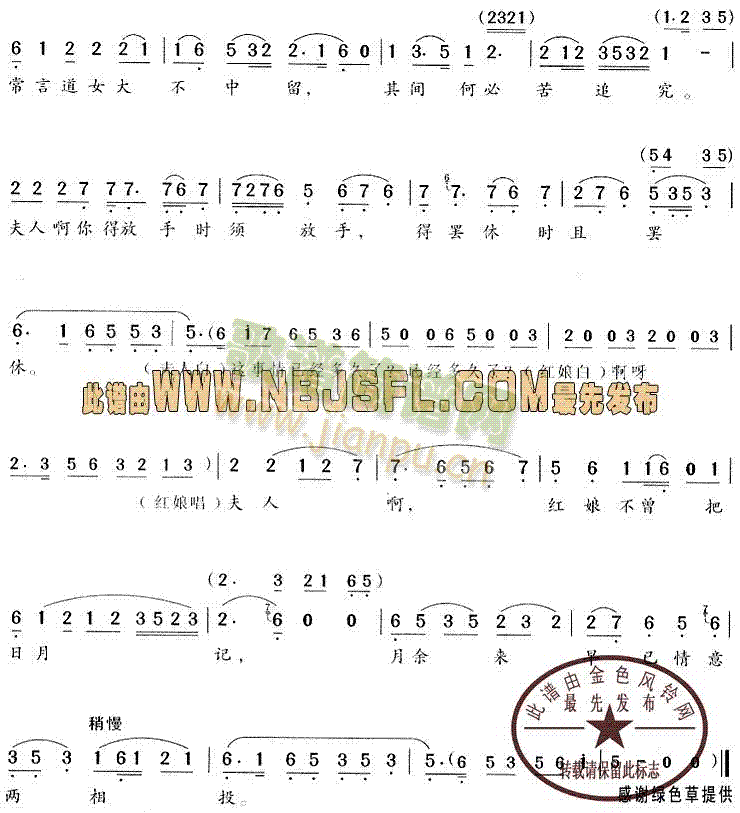 ҹ���r(sh��)ͣ����C(Խ�����V)3