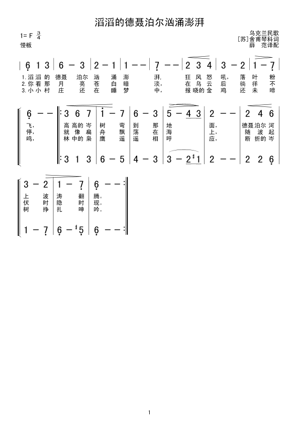 ���ϵĵ�������ӿ����(ʮ�ּ�����)1