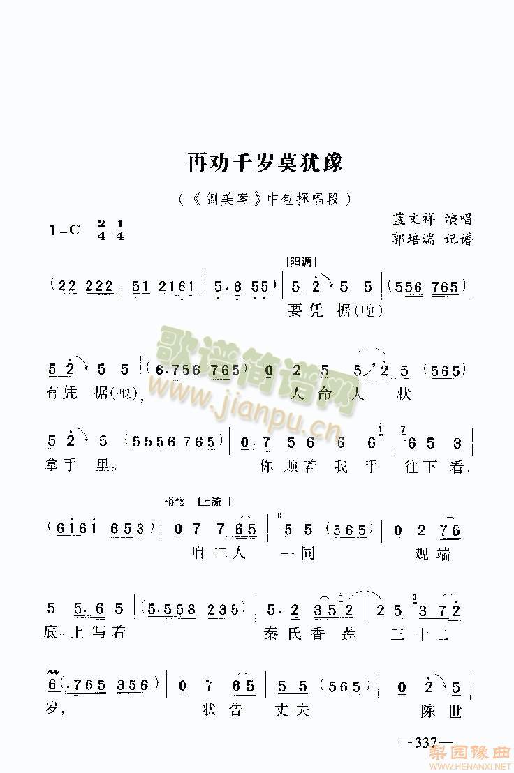 �x�Σ����m����4(����)1