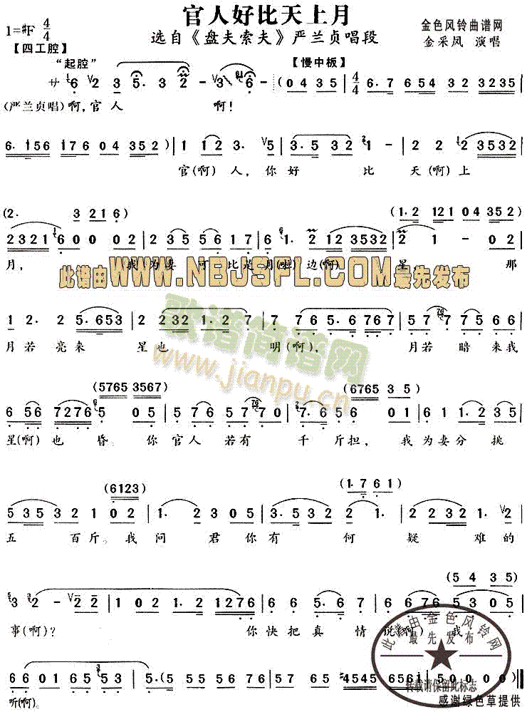 ���˺ñ�������(Խ�����V)1