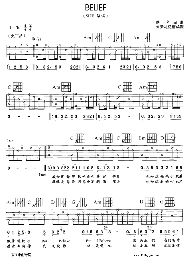 BELIEF(�����V)1