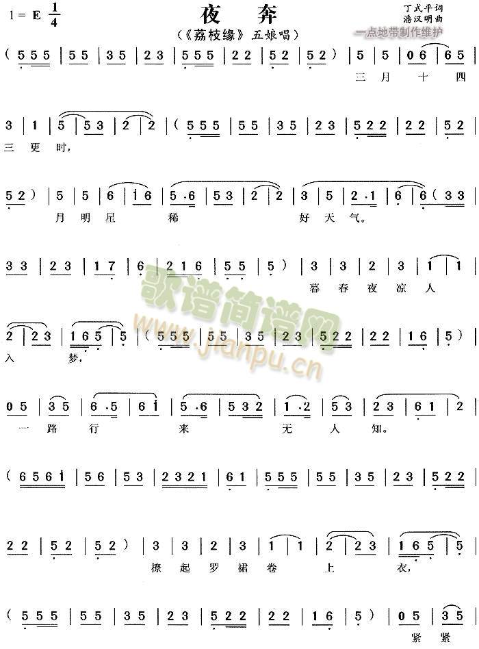 ҹ��2(����)1