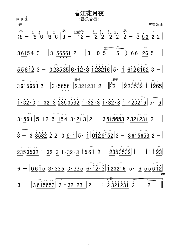 ��������ҹ(���V)1