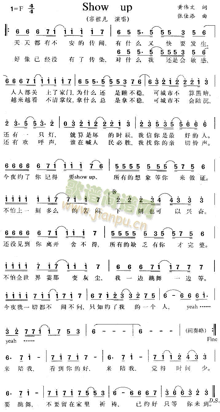 ShowUp(���ָ��V)1