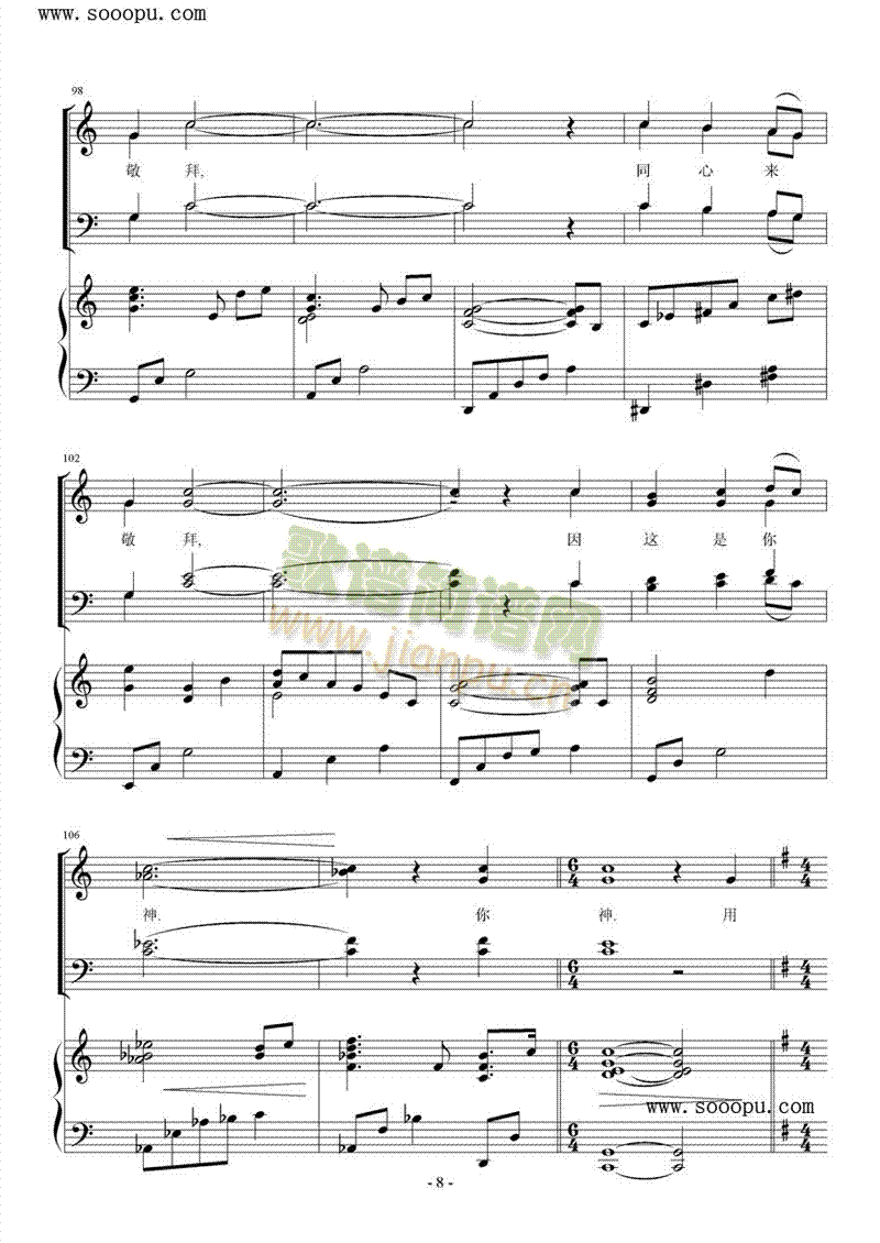 �sҫ�����,����s������(����V)8