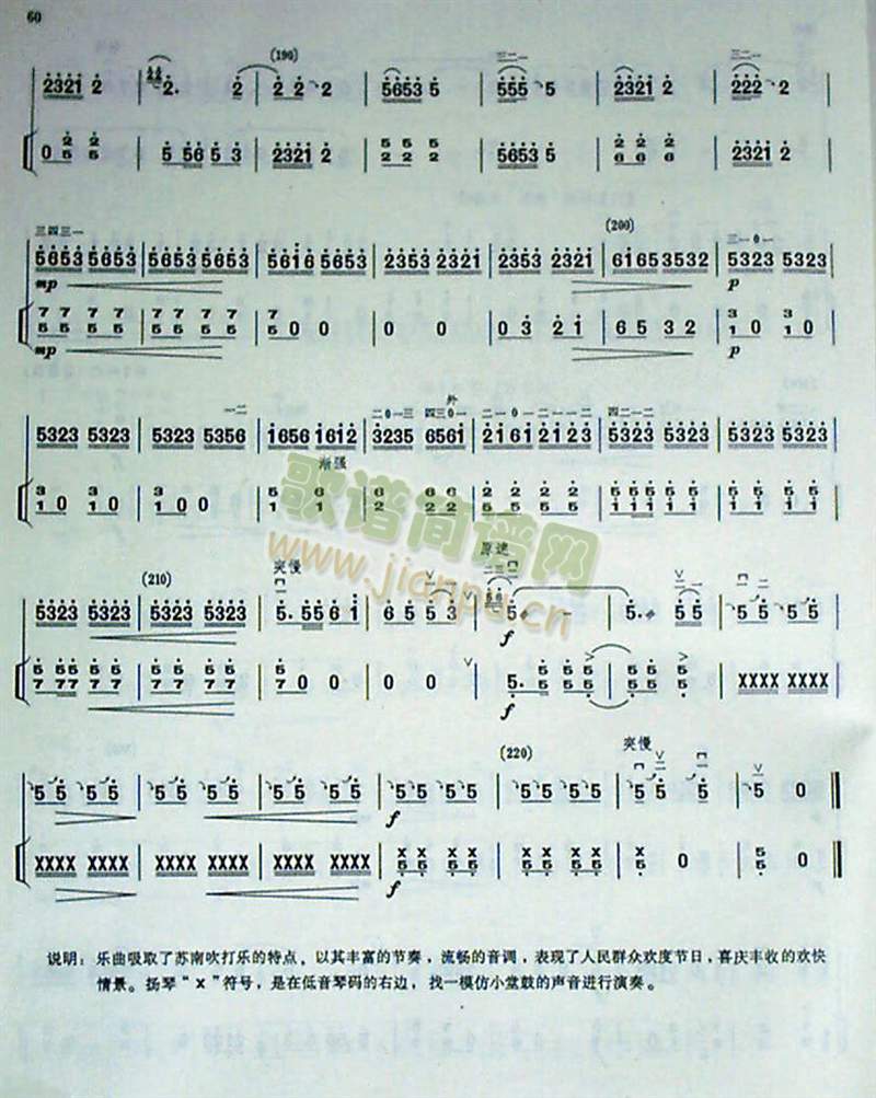 �g�c茹�6(����)6