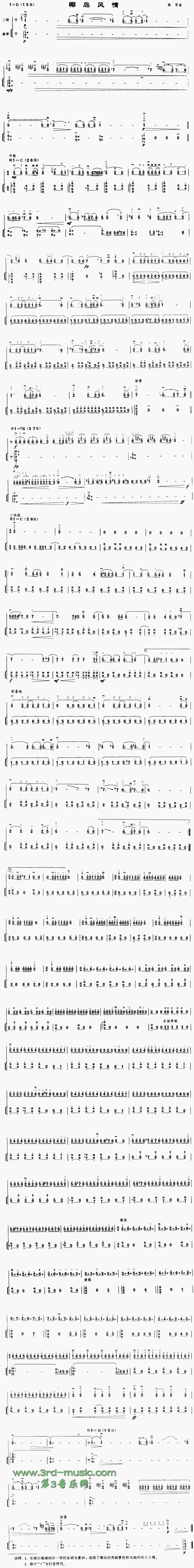 Ҭ�u�L(f��ng)��(�����V)1