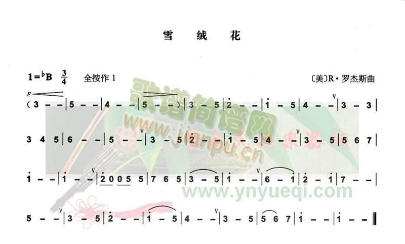 ѩ�q��(���J�z�V)1