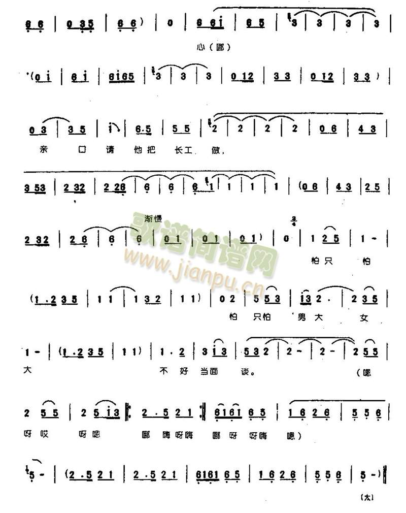 ժһ��(g��)���Ϸփɰ�0003(����)3