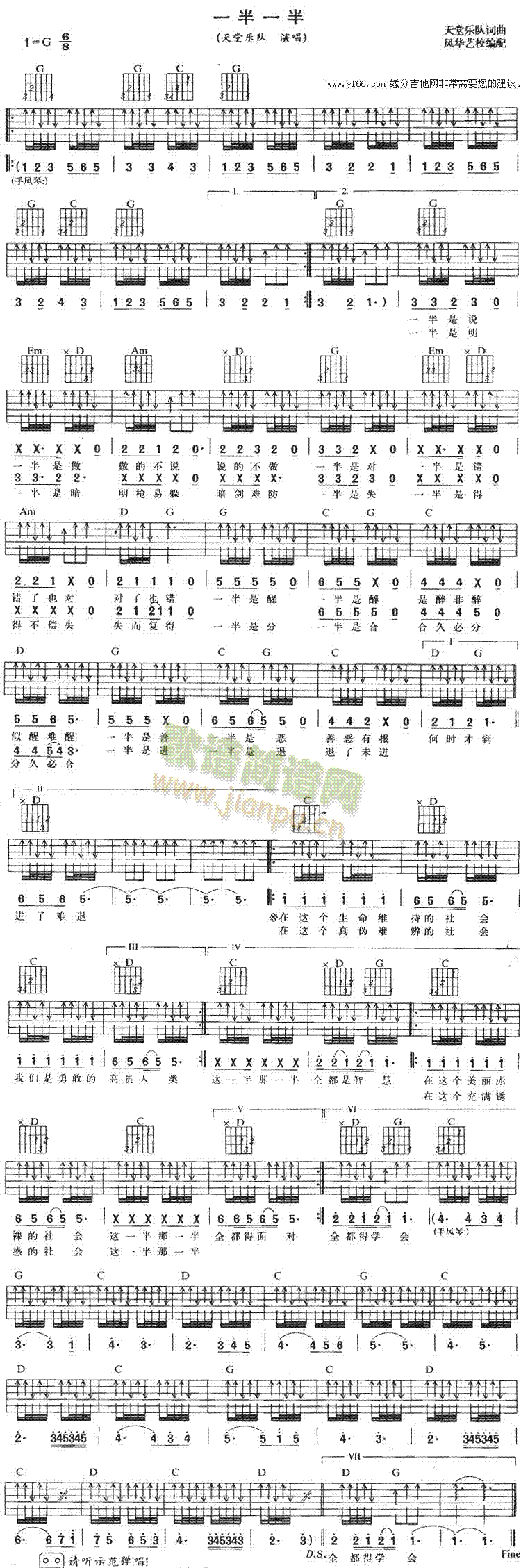 һ��һ��(�����V)1