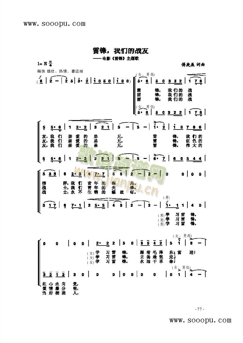 ���h�҂��đ��Ѹ����(l��i)��(ji��n)�V(������(l�� )�V)1