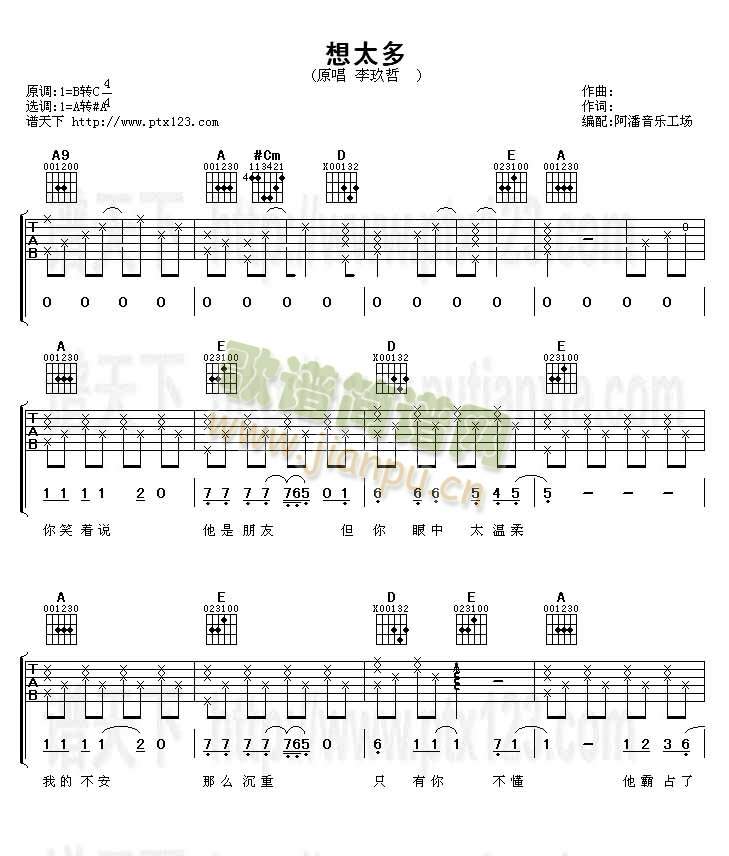 ��̫��(�����V)1