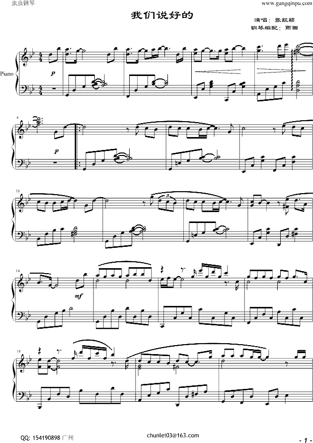 �҂��f(shu��)�õ�(����V)1