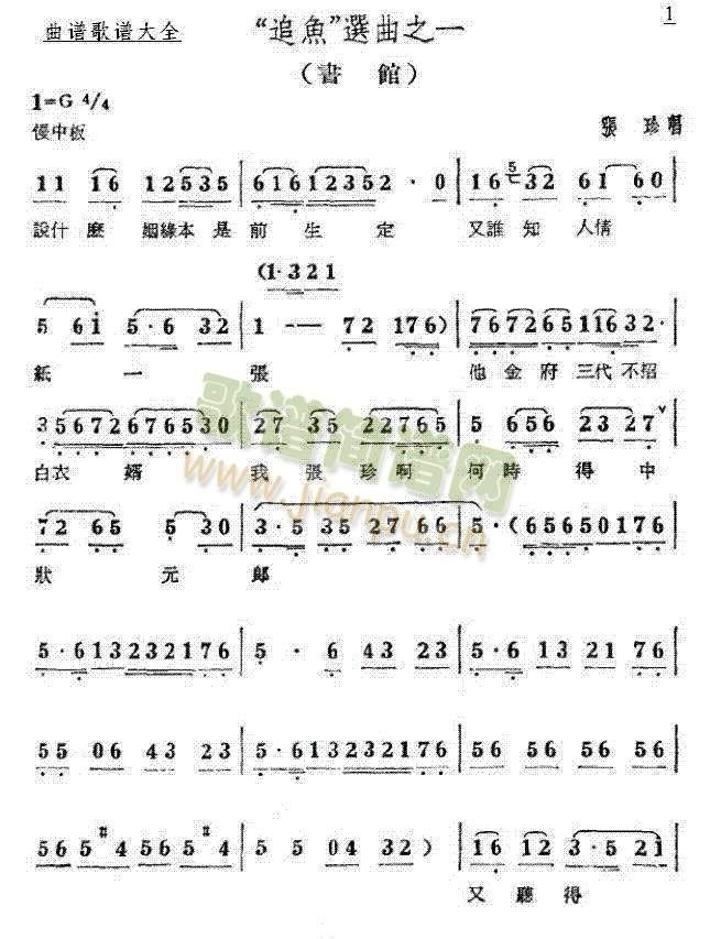 ׷�~(y��)(����)1