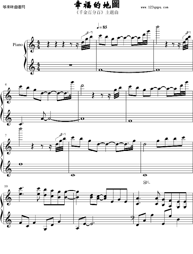 �Ҹ��ĵ؈D-���}��-Ӱҕ(����V)1