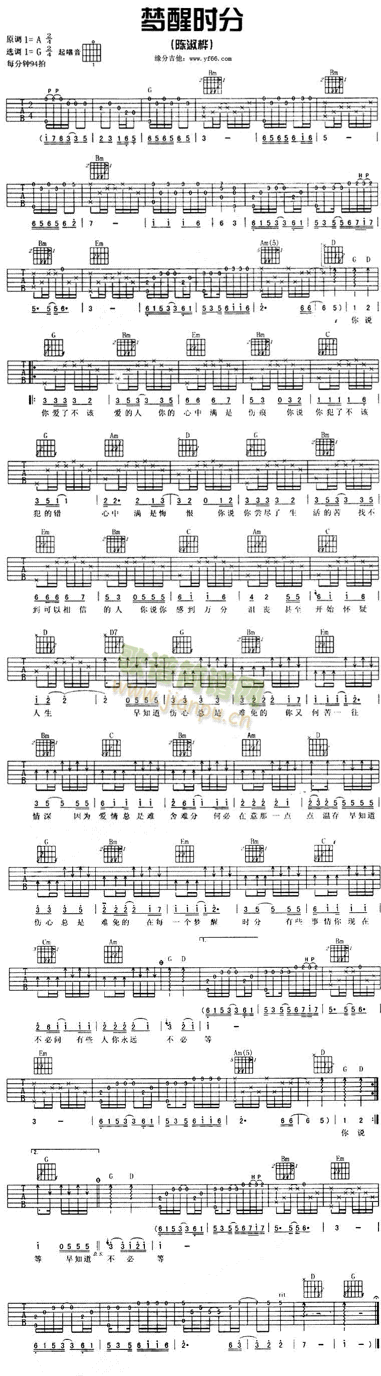 ��(m��ng)�ѕr(sh��)��(�����V)1