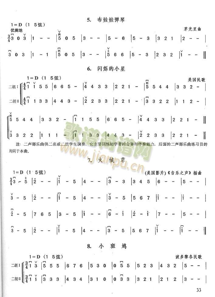 ���ޏ���.�W�q��С��.��q��.С���F.(�����V)1