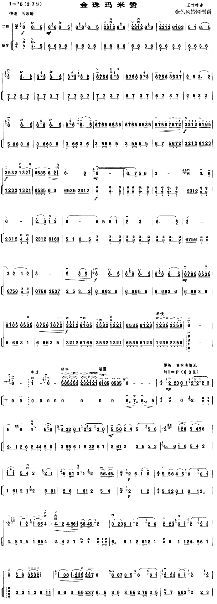 ���鬔��ٝ(���ָ��V)1