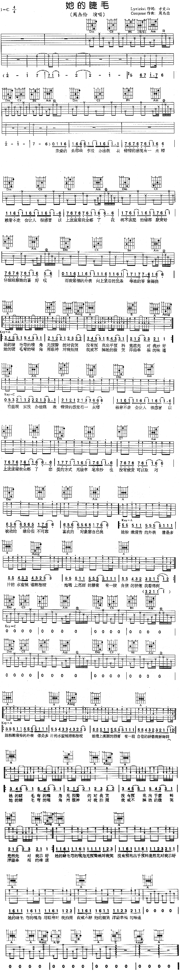 ���Ľ�ë(�����V)1