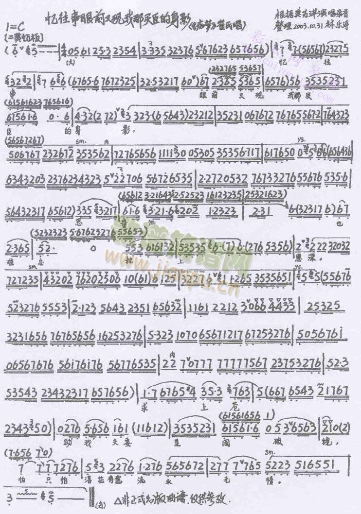 �V��(m��ng)(����)1