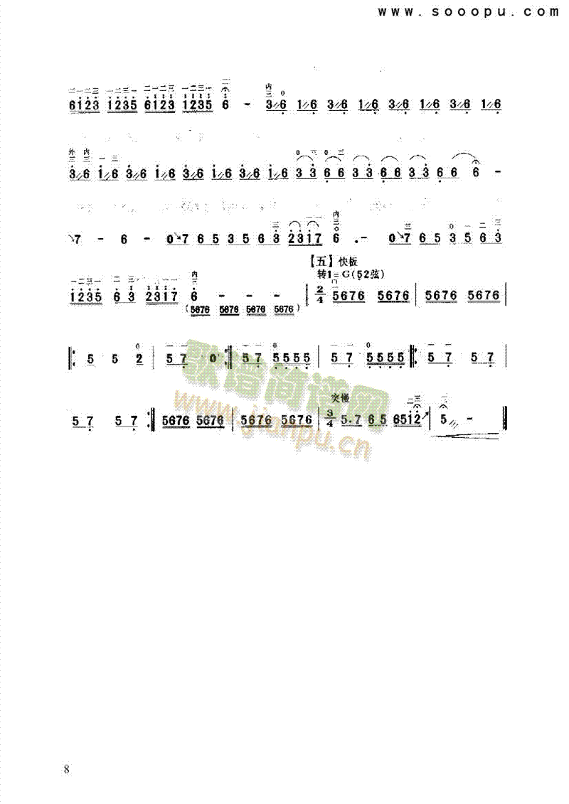 ����ǻ�S������(l�� )�(l��i)����(������(l�� )�V)8