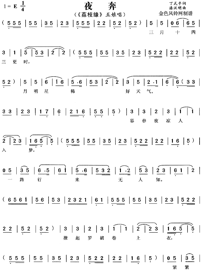 ҹ��(���ָ��V)1