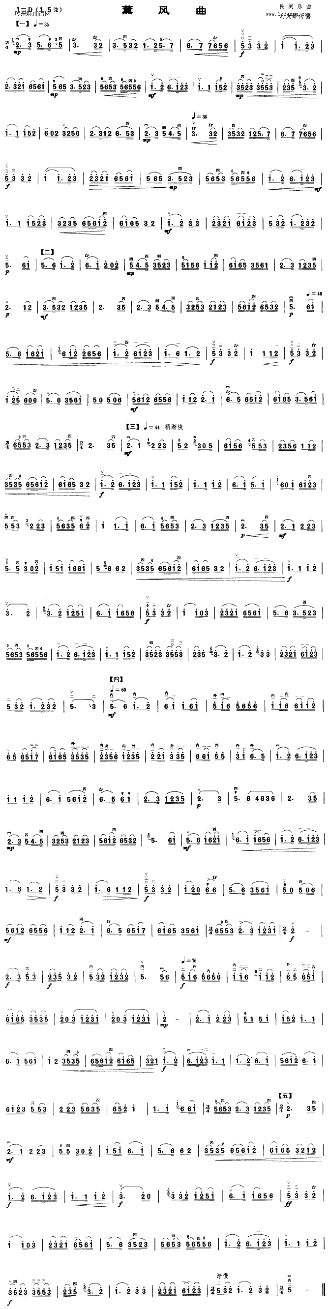 ޹�L(f��ng)��(�����V)1