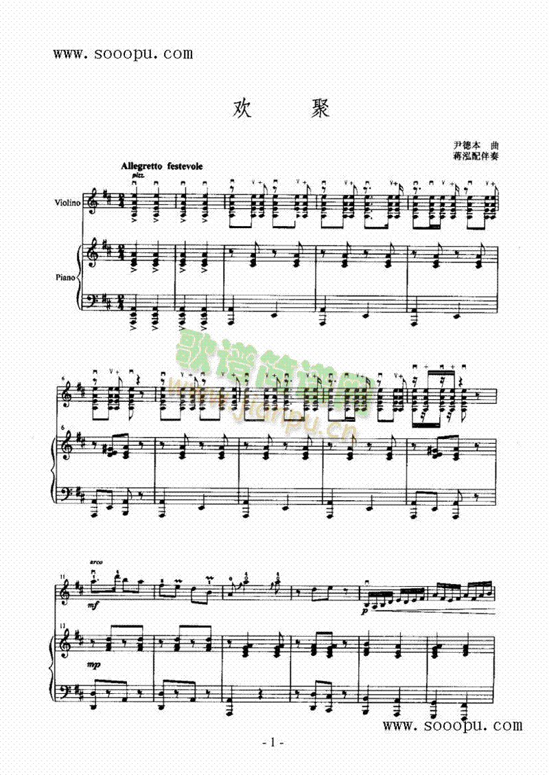 �g���Ҙ�(l�� )�(l��i)С����(������(l�� )�V)1