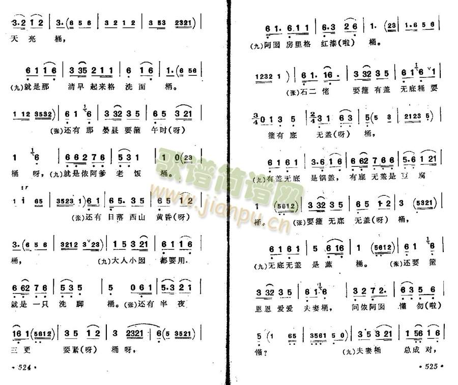 ʮֻͰ(����)3