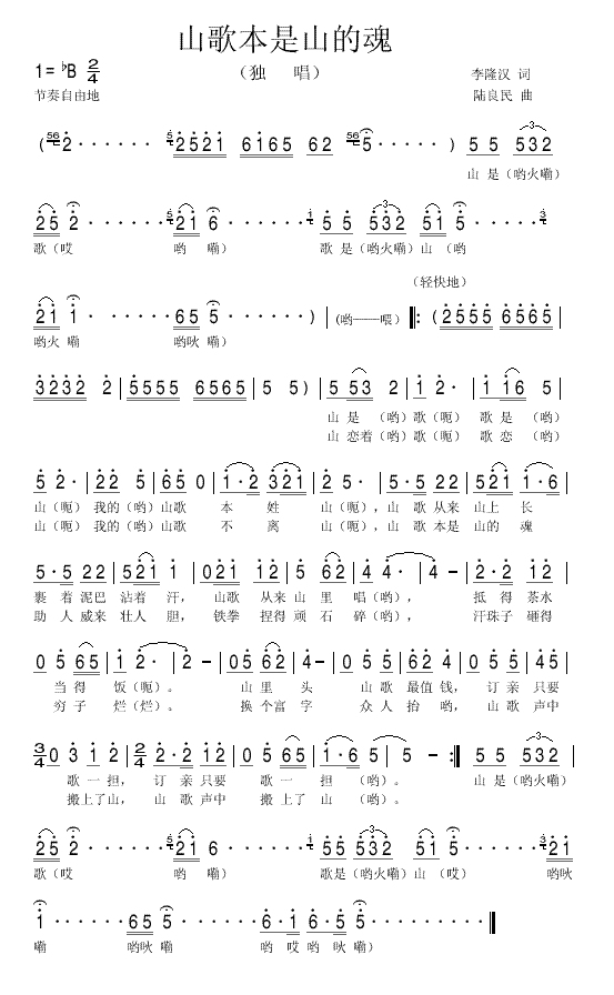 ɽ�豾��ɽ�Ļ�(���ָ��V)1