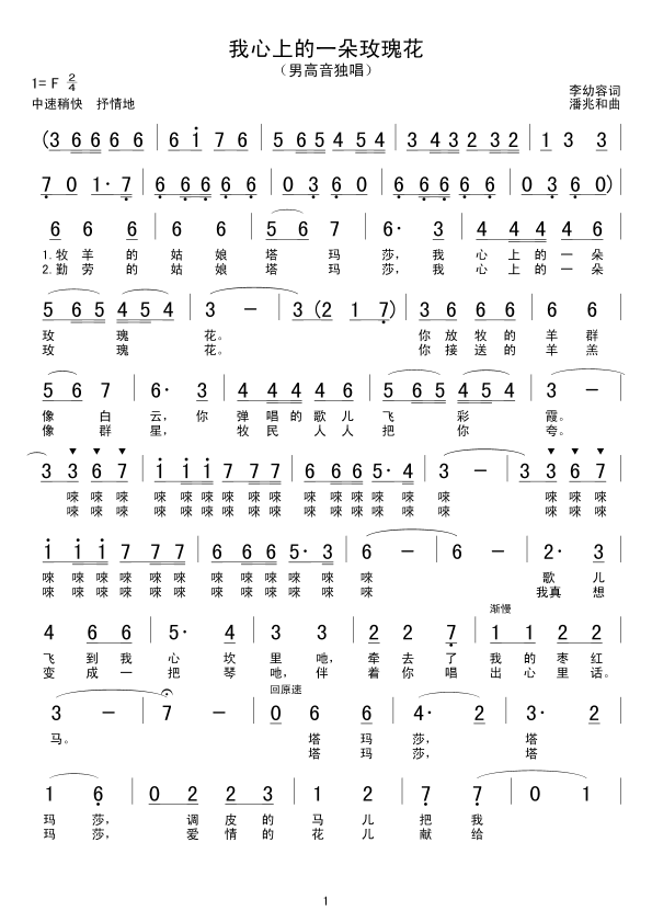 �����ϵ�һ��õ�廨(���ָ��V)1