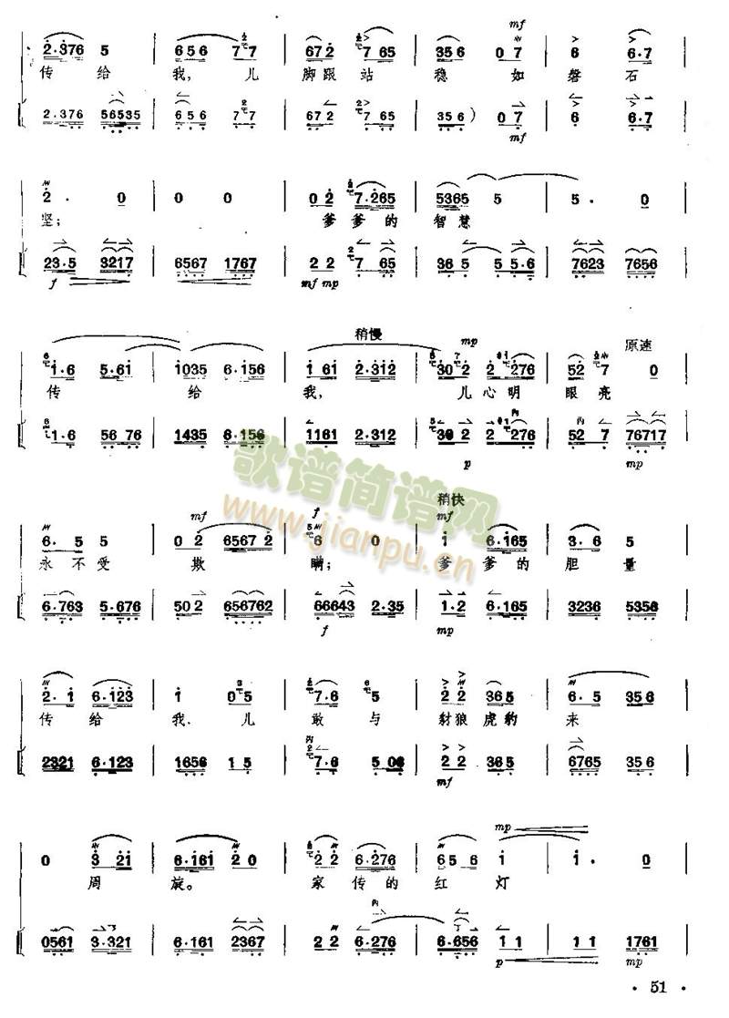 ����ȫ��--��51--55�(y��)(���V)1