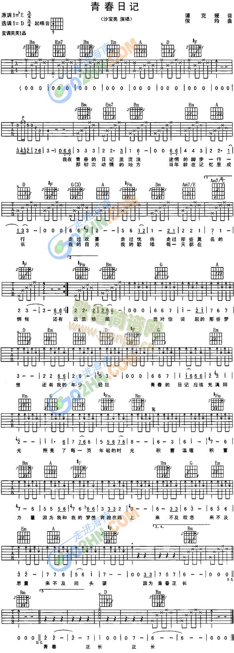 �ഺ��ӛ(�����V)1