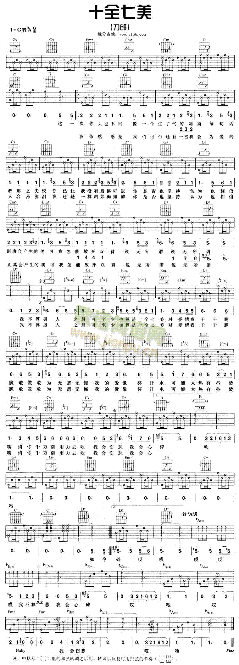 ʮȫ����(�����V)1