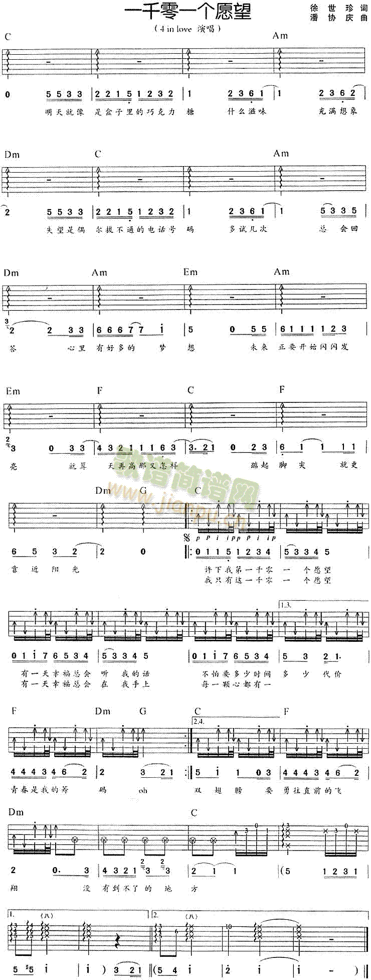 һǧ��һ��(g��)Ը��(���ָ��V)1