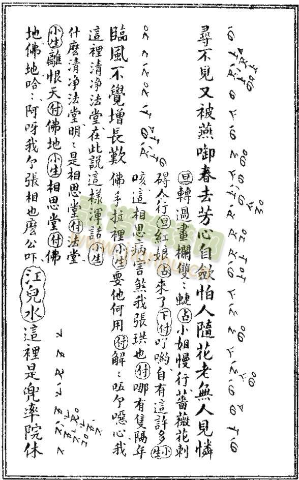 ����ӛ-�ε8-14(����)7