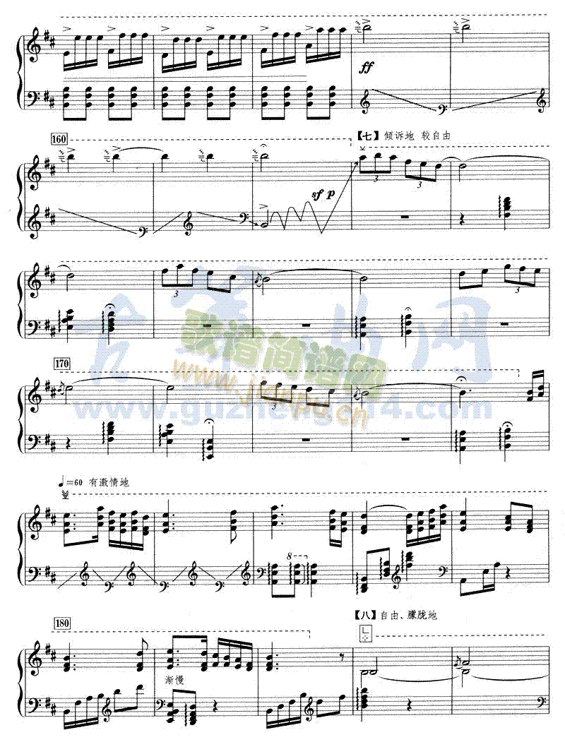 ��������(�Ź~�P���V)6