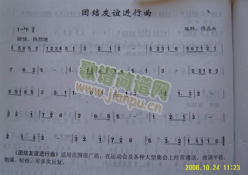 �F�Y���x�M(j��n)����(���ָ��V)1