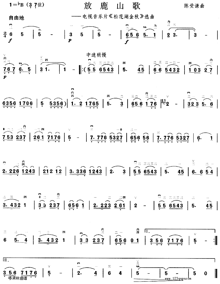 ��¹ɽ��(�����V)1