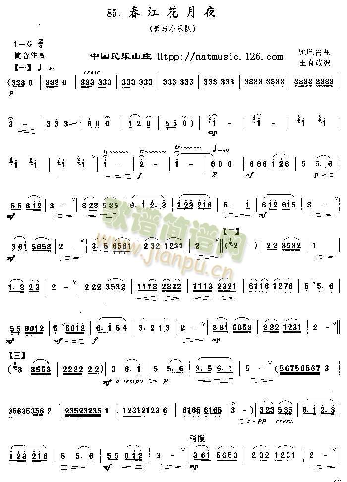 ��������ҹ(����)1