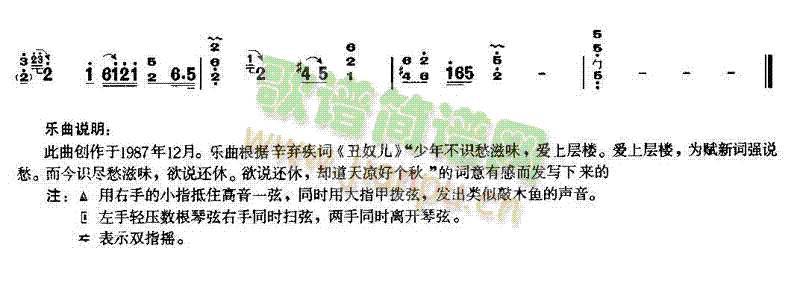 ����(�Ź~�P���V)3