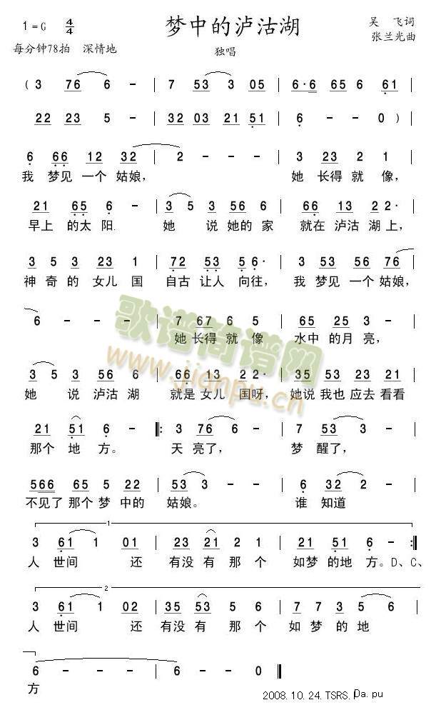 ��(m��ng)�еĞo����(���ָ��V)1